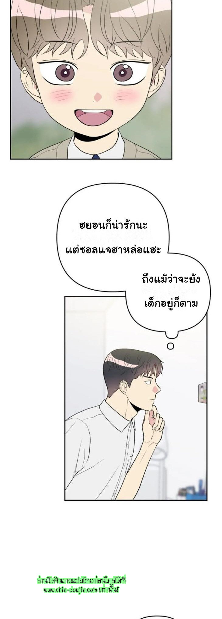 Bad Contact EP 10